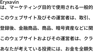 リスクポップアップMobile